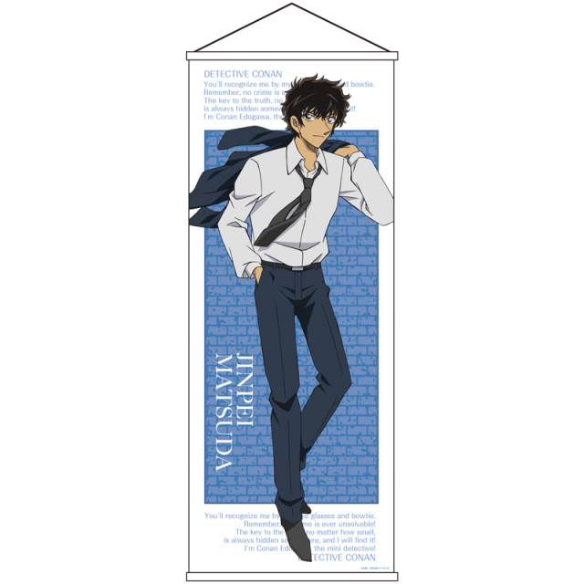 名探偵コナン 全身特大タペストリーVol.5 松田陣平