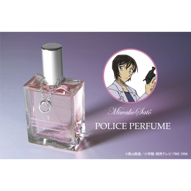 2022年9月下旬発送予定】名探偵コナンポリスパフューム【佐藤美和子の