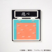 12月下旬頃発送予定】ハイキュー!! ジロリ TDミニアクリルスタンド