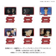 名探偵コナン パフューム・アズ・ダイ・モロボシ【諸星大の香水】通常版