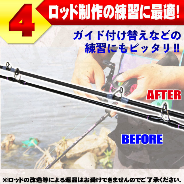 フルカーボンソリッドロッド FRIDAY TheSolid Classic(フライデイ