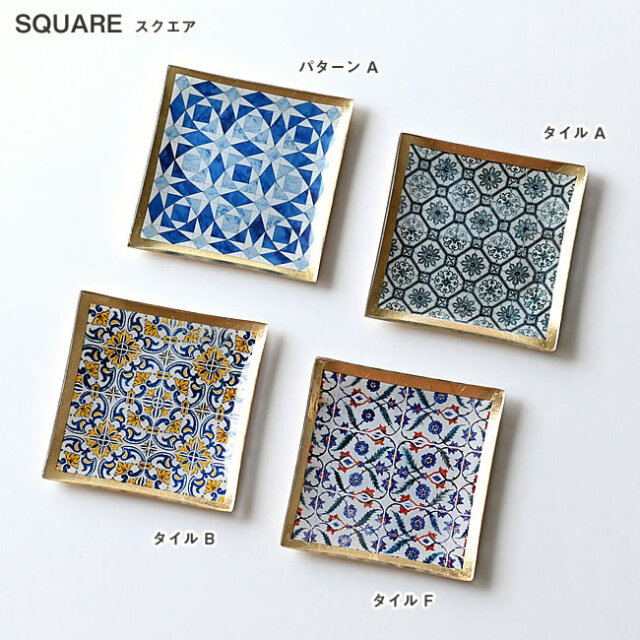 Arti ガラストレイ | ゼネラルストア オルネ