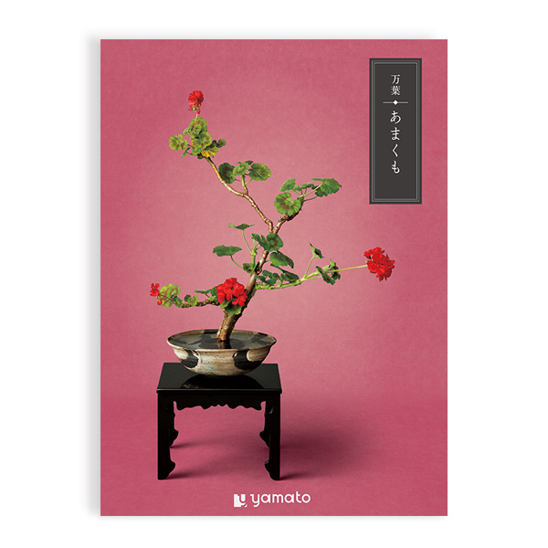 香典返し カタログギフト 万葉（まんよう） たまかづら｜香典返しの