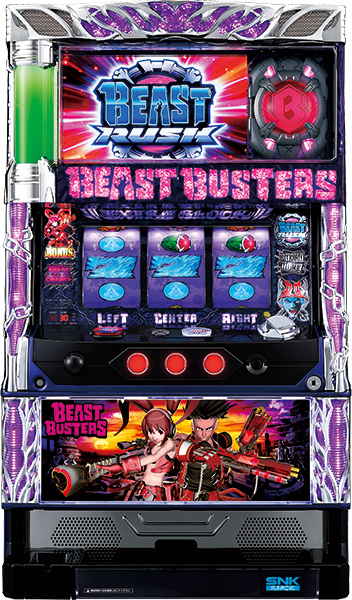 SNKプレイモア ビーストバスターズ 中古パチスロ実機 [4ch対応] A-SLOT