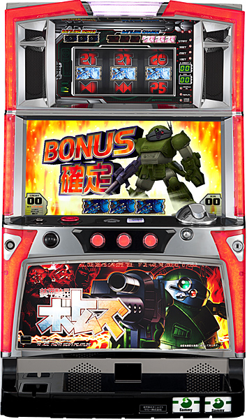 サミー パチスロ装甲騎兵ボトムズ 【マイスロ対応機種】 中古パチスロ