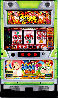 SNKプレイモア 神たま2～あっぱれ超みこし祭～ グリーン 中古パチスロ