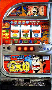 4号機】ロデオ サラリーマン金太郎 中古パチスロ実機 [4ch対応] A-SLOT