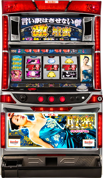 ボーダー パチスロ言い訳はさせないわよ by激壇蜜 中古パチスロ実機 A-SLOT
