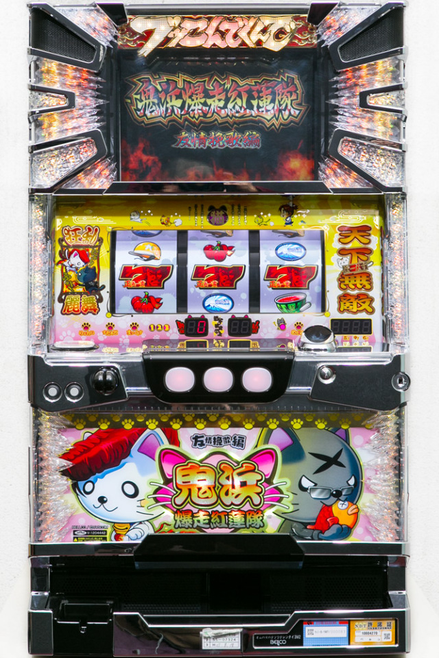 限定100台生産品】ベルコ 鬼浜爆走紅蓮隊～友情挽歌編～ ライト