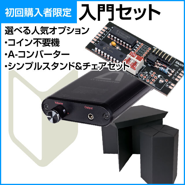 エレコ 緑ドン 中古パチスロ実機 [8ch対応] A-SLOT