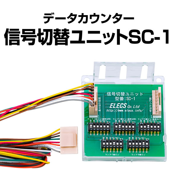 ワンエー リモコン(設定用) RM-200A【新品】 A-SLOT