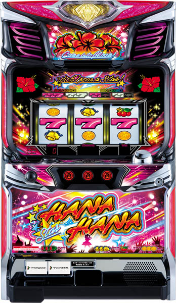 パイオニア・ピーセカンド | パチスロ・スロット・メーカー別実機