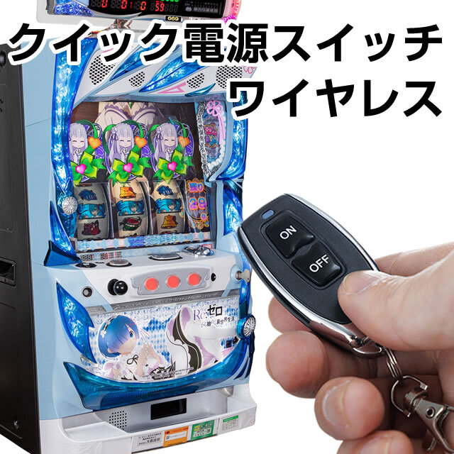 北電子 パチスロ デッドマン・ワンダーランド 中古パチスロ実機 [4ch