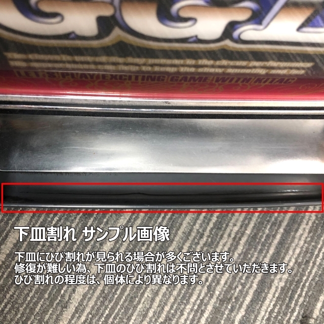 北電子 マイジャグラーIII 中古パチスロ実機 [4ch対応] A-SLOT