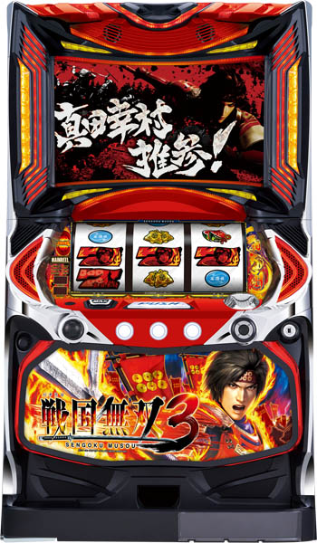 お取り寄せ商品】山佐ネクスト パチスロ戦国無双3 中古パチスロ実機 A-SLOT