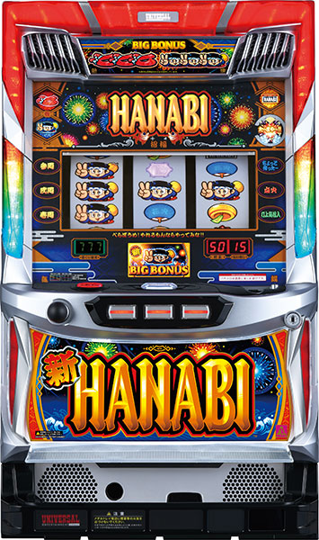 エレコ 新ハナビ 中古パチスロ実機 [8ch対応][まるごと配送限定] A-SLOT