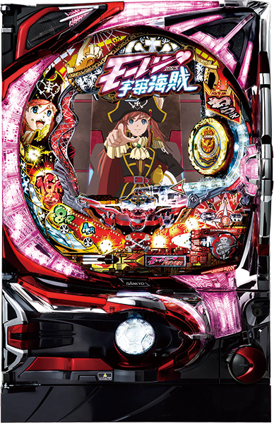 SANKYO CRフィーバーモーレツ宇宙海賊R 枠色不問 中古パチンコ実機 [枠