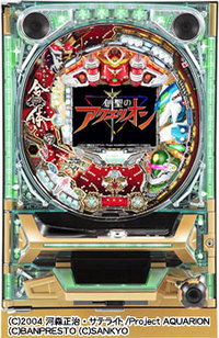 SANKYO CRF創聖のアクエリオン MF－TV 中古パチンコ実機 [枠名