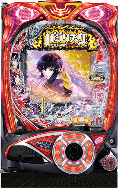 メーシー Pバジリスク～甲賀忍法帖～2 朧の章 中古パチンコ実機 [枠名