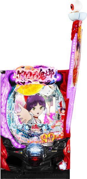 オレンジ Pゲゲゲの鬼太郎 獅子奮迅99Ver. 中古パチンコ実機 [枠名