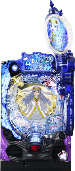 とあるの商品一覧