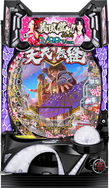 ニューギン | パチンコ・メーカー別実機 | 中古パチンコ台実機販売 A