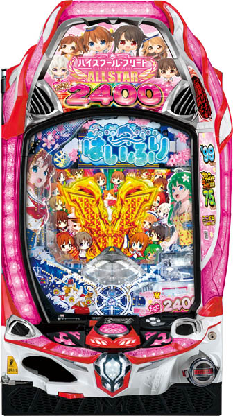 メーシー PAハイスクール・フリート オールスター すい～とでハッピー