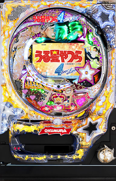 奥村 PACHINKO うる星やつら ForeverLove Y 中古パチンコ実機 [枠名