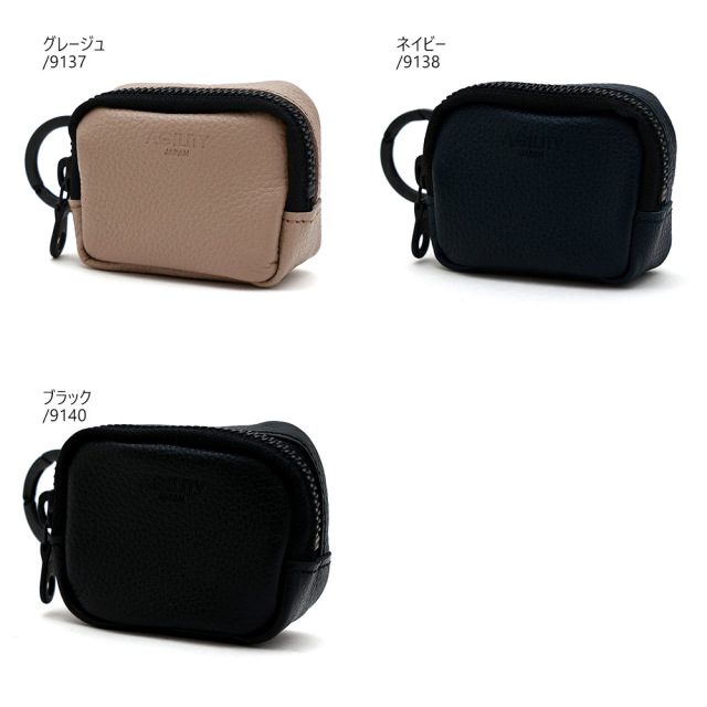 カセット』(全3色)SGシュリンク/ワイヤレスイヤホンの携帯に便利な本革