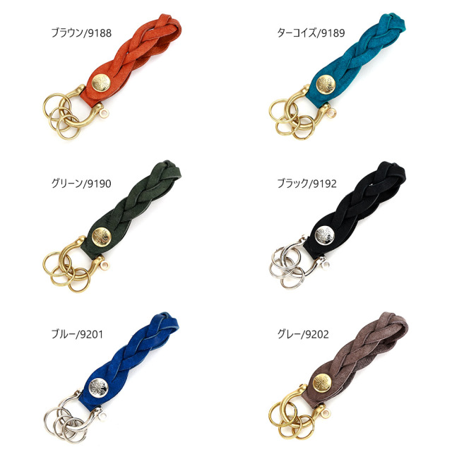 トリコキーホルダー』(全6色)マルゴー/革を編み込んで作ったキーリング