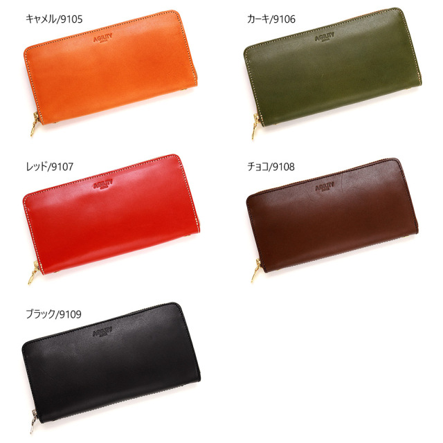 グロット』(全5色)ジーンズ（栃木レザー）/通帳やパスポートが入る