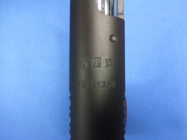 タイプ54 アーリークローン HW | KSC