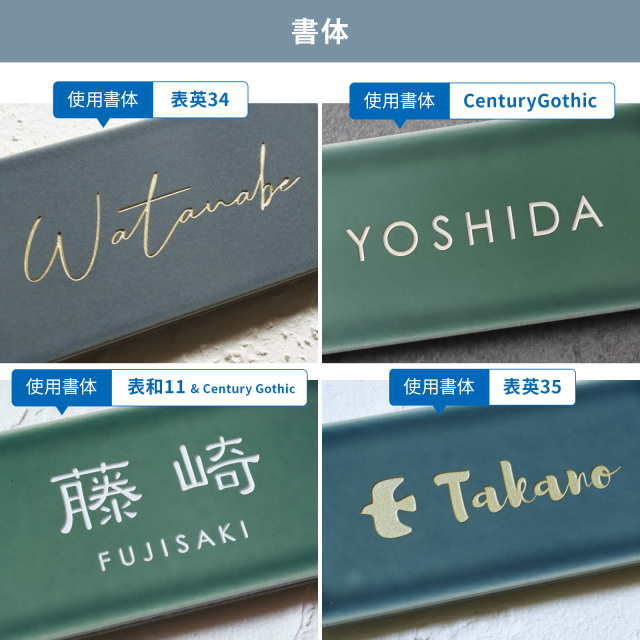 表札タイル【マットな質感が今っぽいニュアンスカラー】Lampi MATTE