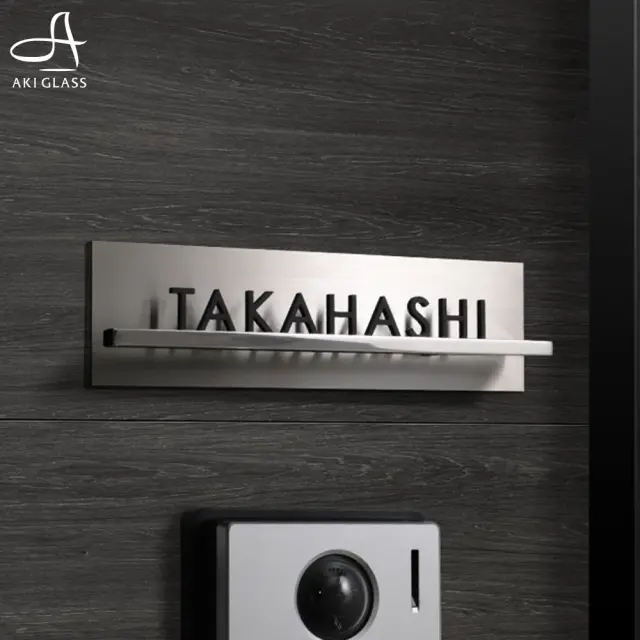 表札 ステンレス切り文字 エントランスにひとつ上のクオリティを