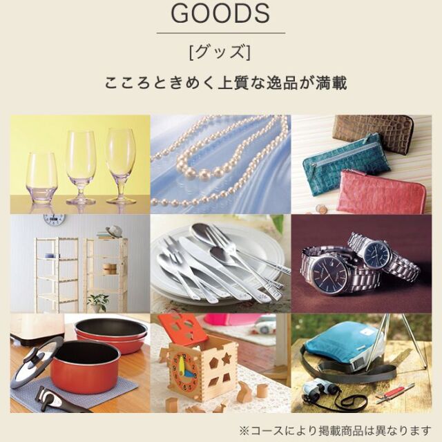 送料無料》カタログギフト リンベル プレゼンテージ エクセレント