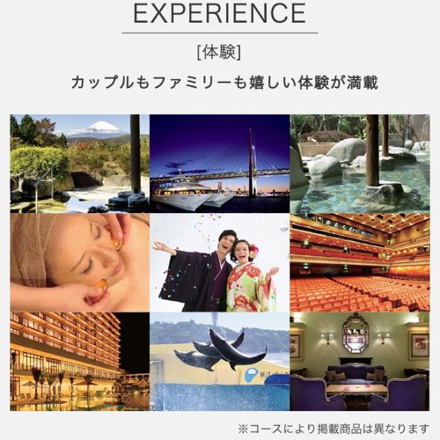 送料無料》カタログギフト リンベル プレゼンテージ エクセレント