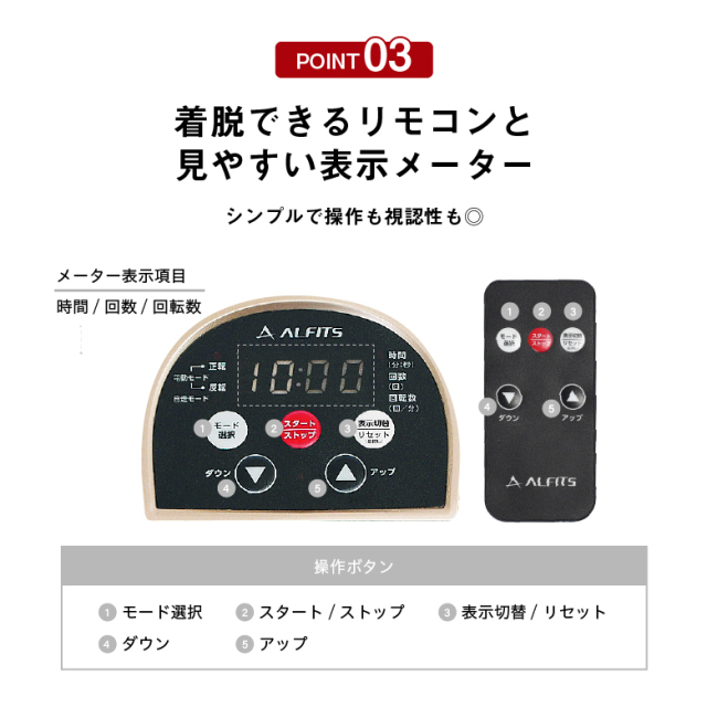 2月24日9時まで 15,000円】電動ラクこぎサイクル FA3023 (新品)