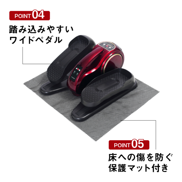 電動ラクこぎサイクル FA3023 (新品)