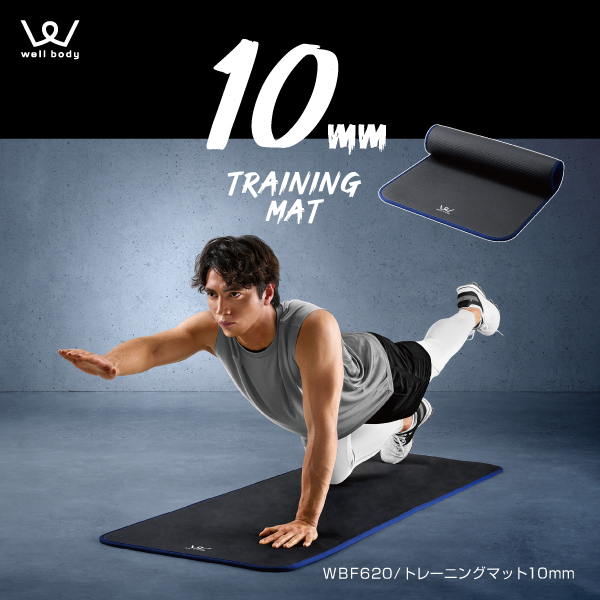 トレーニングマット10mm WBF620 (新品)