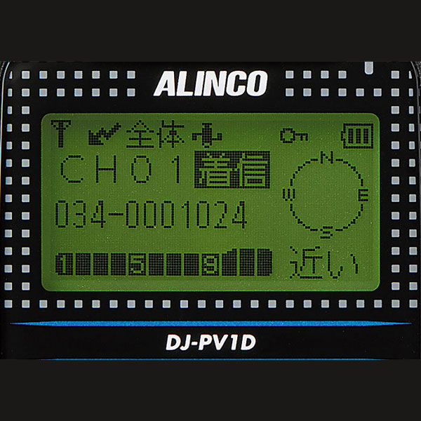 DJ-PV1D】 免許不要・ハイパワー デジタル小電力コミュニティー