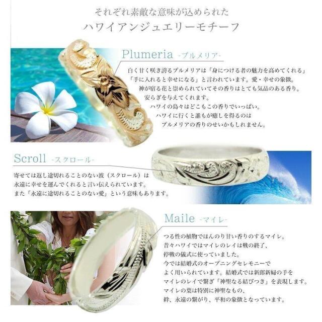 ハワイアンジュエリー 6mm リング シルバーリング プルメリア 花