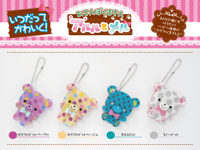 いつだってかわいく！】アルルとメルスライドミラー