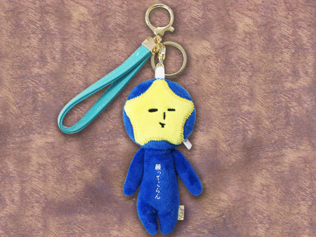 マスコットメジャー ゆきお 星