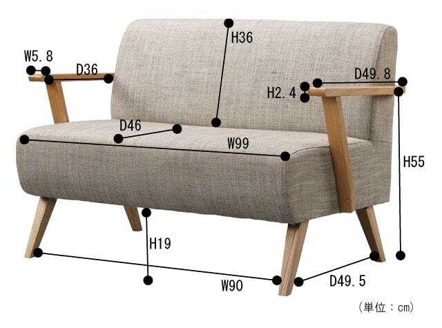 小さめ2人掛けソファ幅110cm｜北欧家具アンバーデザイン