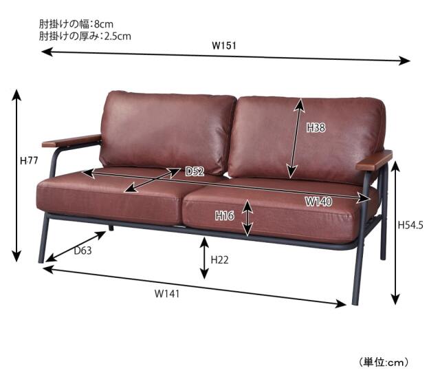 ソフトレザー2人掛けソファ｜北欧ヴィンテージ家具アンバーデザイン