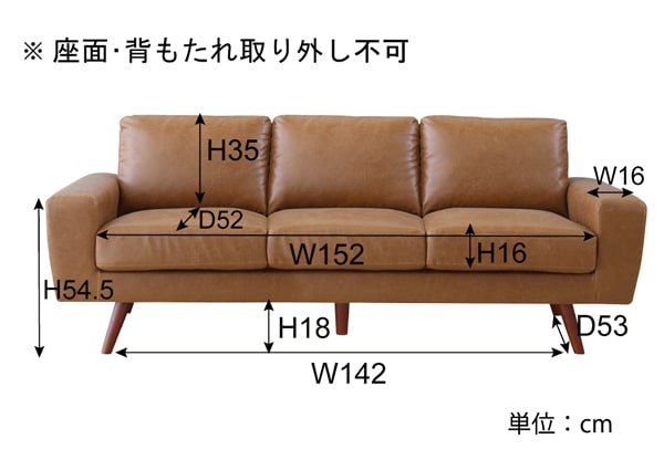 ソフトレザーの3人掛けソファ｜北欧家具アンバーデザイン