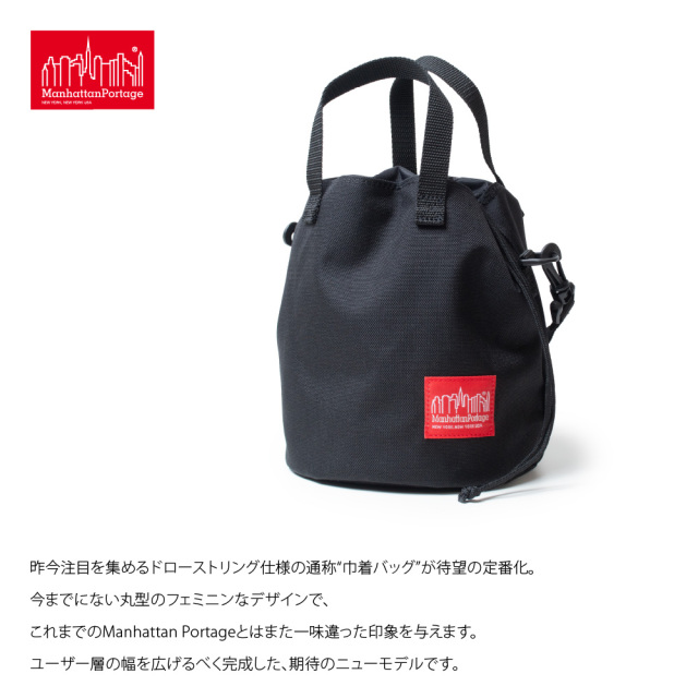 Manhattan Portage マンハッタンポーテージ 日本正規品 ドロー
