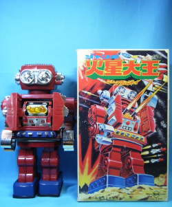 箱付☆堀川玩具☆火星大王☆ロボット☆電動 30．5cm 当時物