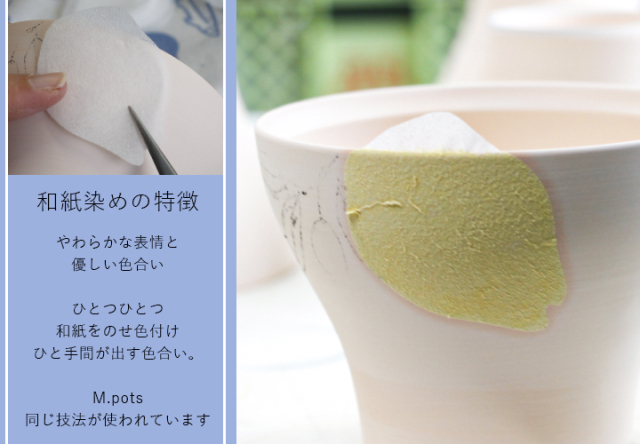 陶房青のマティーニシリーズです。