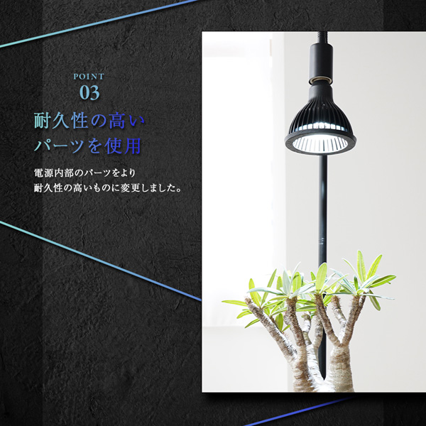 BARREL 天照大御神 NEO AMATERAS ネオアマテラス LED 20w アクア